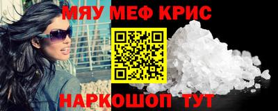 эйфоретик Краснодар
