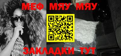 молекула духа Краснокаменск