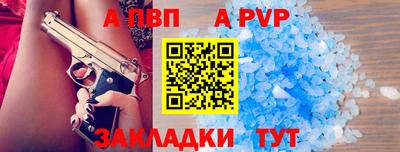 молекула духа Краснокаменск
