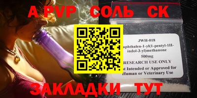 эйфоретик Краснодар