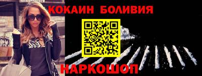 молекула духа Краснокаменск