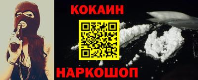 эйфоретик Краснодар