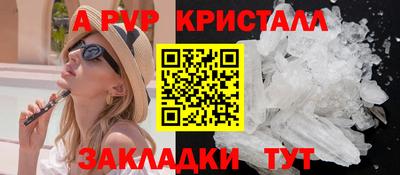 молекула духа Краснокаменск