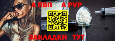 молекула духа Краснокаменск
