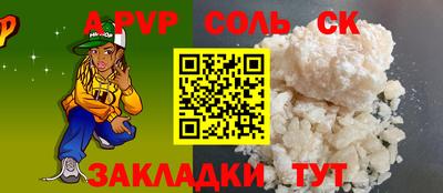 эйфоретик Краснодар