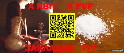 твердый Краснознаменск