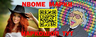 молекула духа Краснокаменск