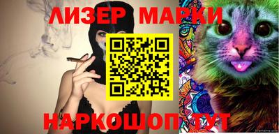 молекула духа Краснокаменск