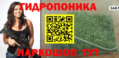 молекула духа Краснокаменск