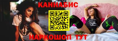 молекула духа Краснокаменск