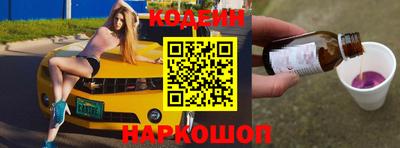молекула духа Краснокаменск