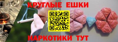 эйфоретик Краснодар