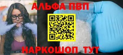 эйфоретик Краснодар