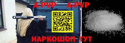 твердый Краснознаменск