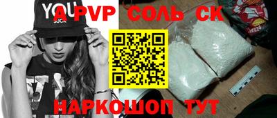 эйфоретик Краснодар