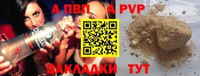 молекула духа Краснокаменск