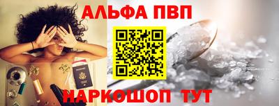 молекула духа Краснокаменск