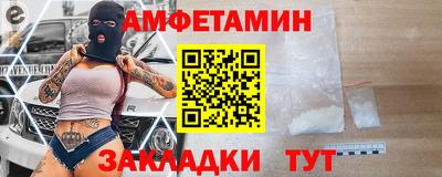 эйфоретик Краснодар
