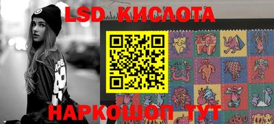 молекула духа Краснокаменск