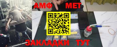 эйфоретик Краснодар