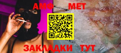 молекула духа Краснокаменск
