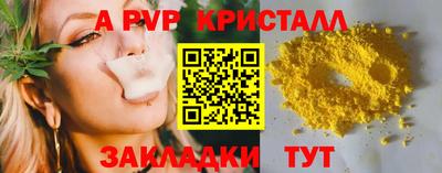 твердый Краснознаменск