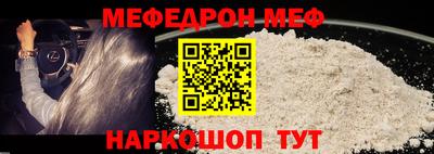 эйфоретик Краснодар