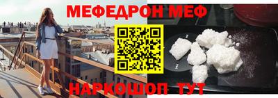 эйфоретик Краснодар