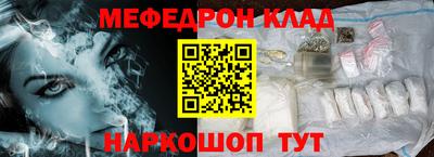 эйфоретик Краснодар