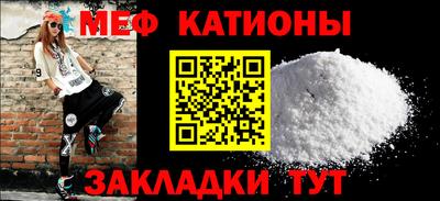 молекула духа Краснокаменск