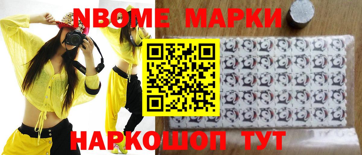 ЛСД экстази ecstasy  Вход с VPN  ЛСД экстази ecstasy  Железноводск 