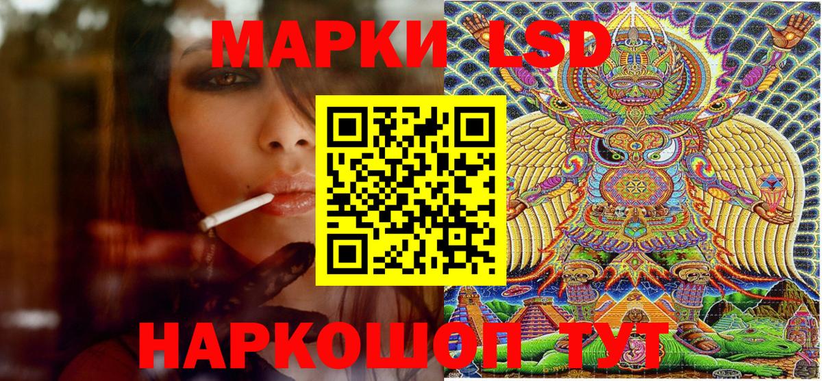 Марки 25I-NBOMe 1,8мг Железноводск