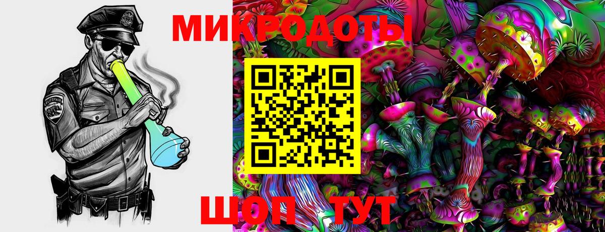 Псилоцибиновые грибы Magic Shrooms Железноводск