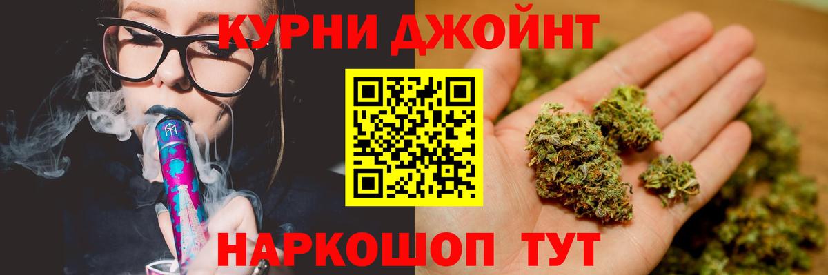 Марихуана AK-47  Каннабис гибрид  Бошки марихуана AK-47  Вход с VPN  Железноводск 